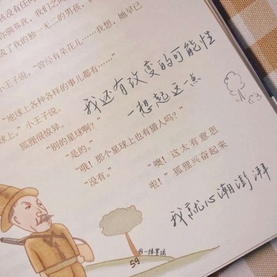 天柱福瑞交流群